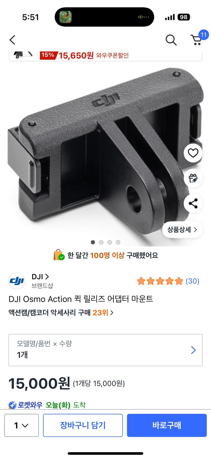 오즈모 액션 5 프로 풀세트 상품이미지4