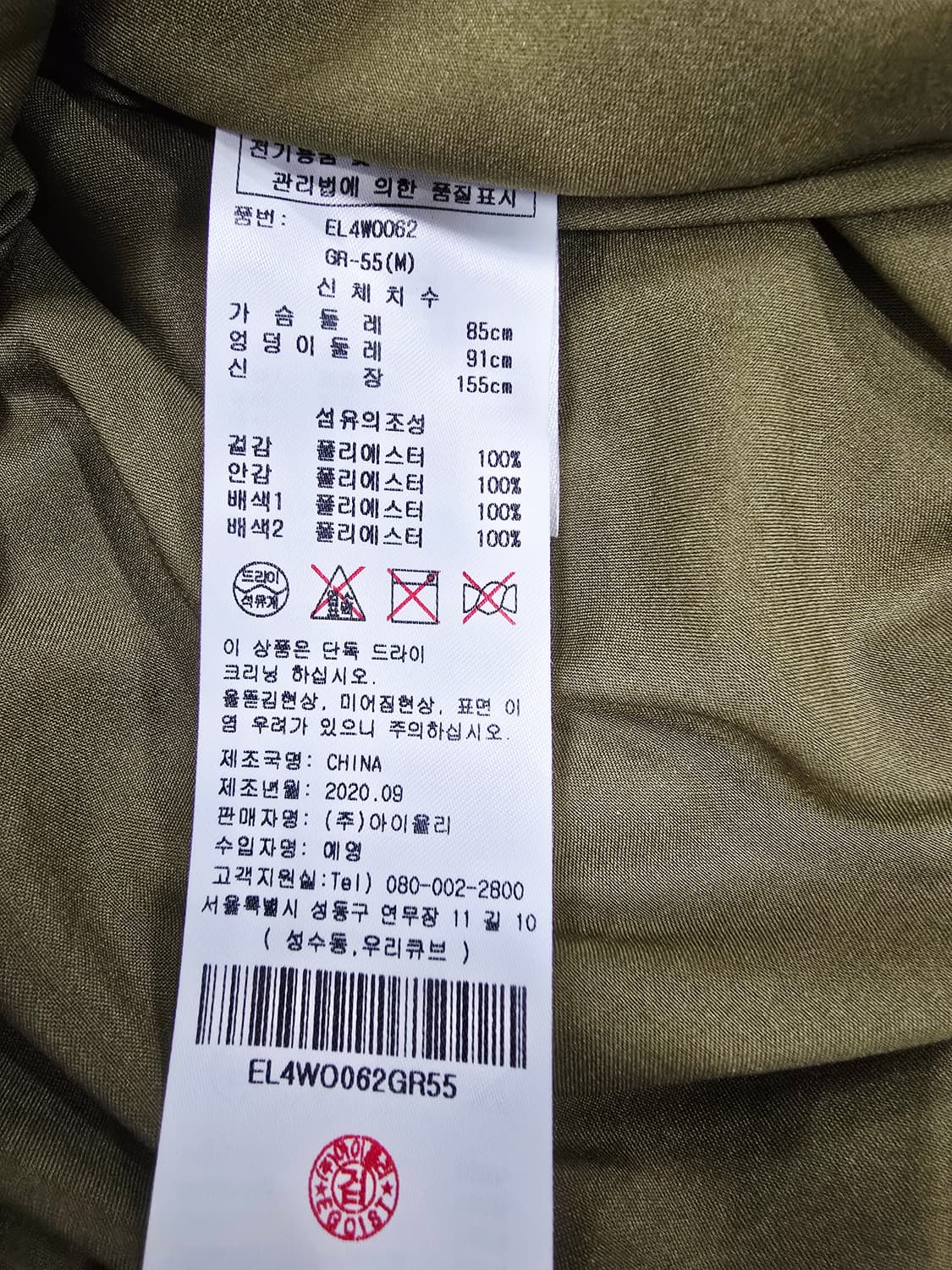 에고이스트  도트 플리츠 원피스 프릴 장식55 상품이미지10