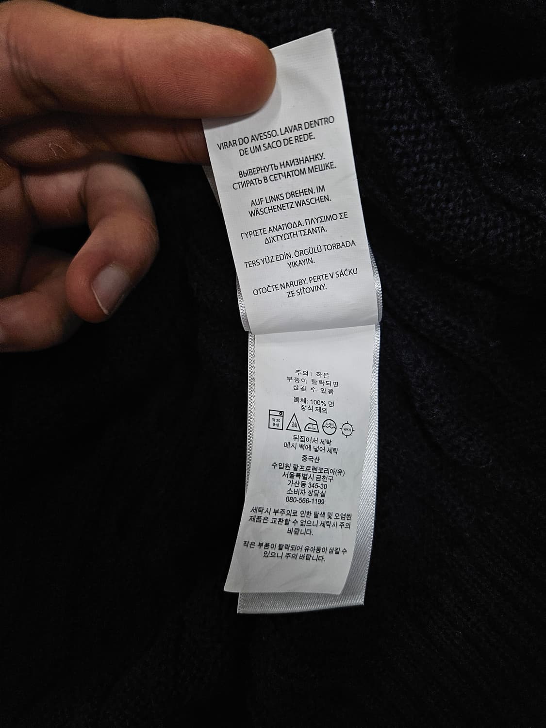 폴로 랄프로렌 신형 케이블 니트 스웨터 급처 상품이미지8