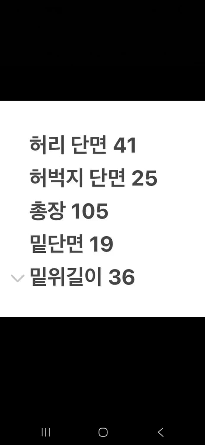 [정품] 칼하트 베이지 면바지 카고 바지 c1 상품이미지6