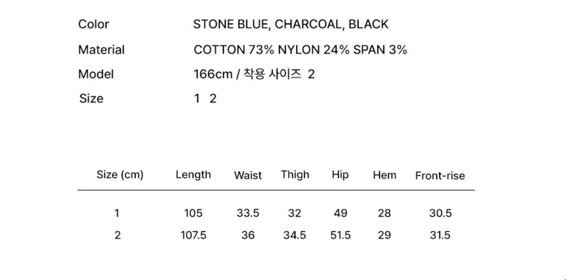 미세키서울 true relax pants 상품이미지4