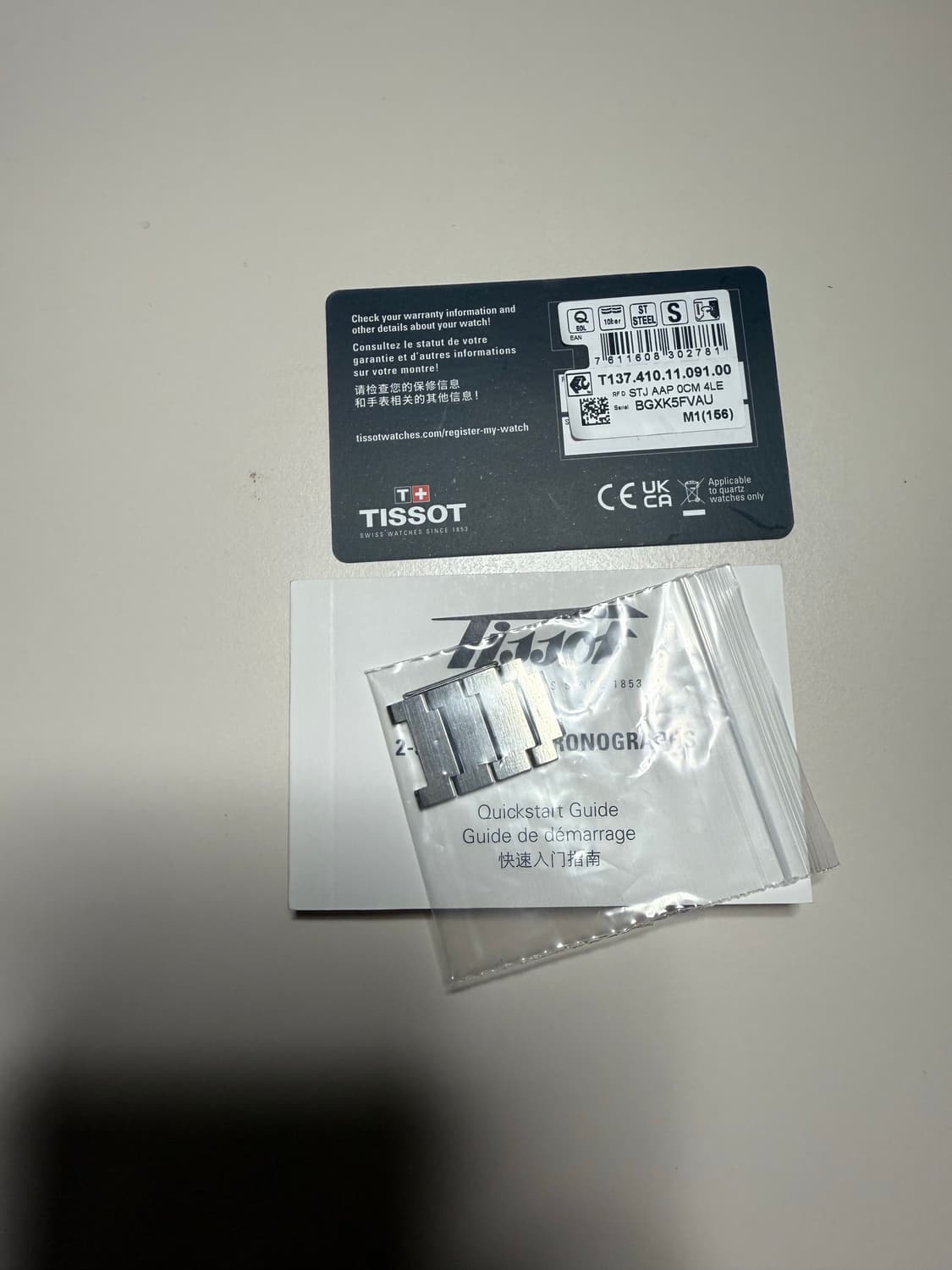 티쏘 prx 쿼츠 그린 40mm 판매합니다 상품이미지3