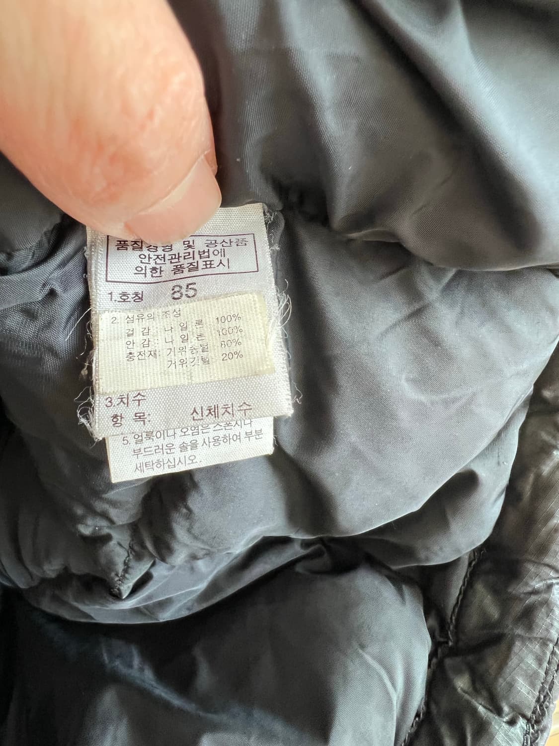 노스페이스 패딩 조끼 사이즈85 상품이미지6