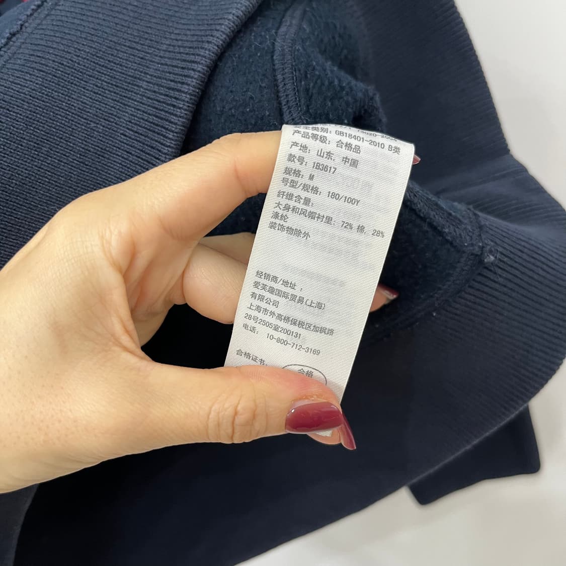 아베크롬비 자수로고 다크네이비 후드티 상품이미지6