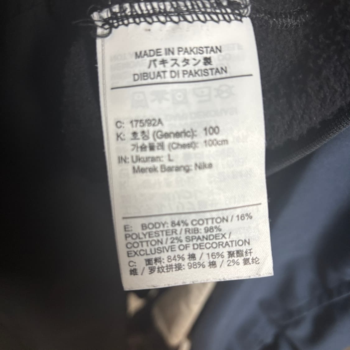 나이키 스투시 맨투맨 l 상품이미지4