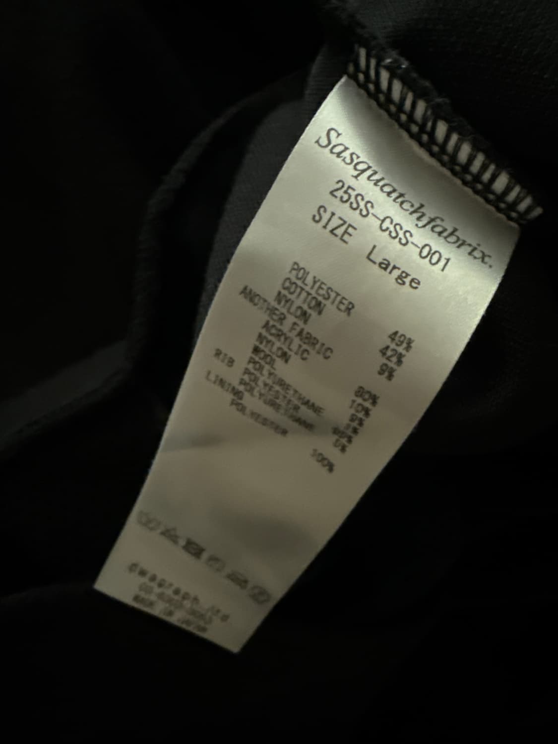 사스콰치브릭스 집업 상품이미지5