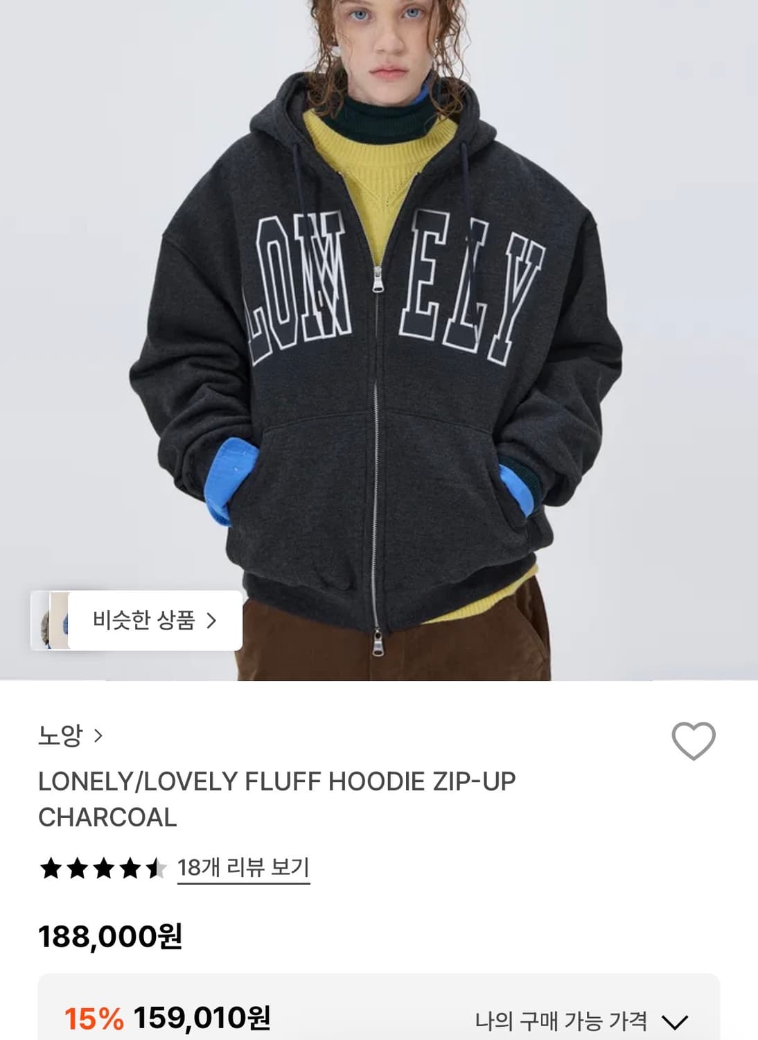 노앙 기모후드 L 상품이미지1