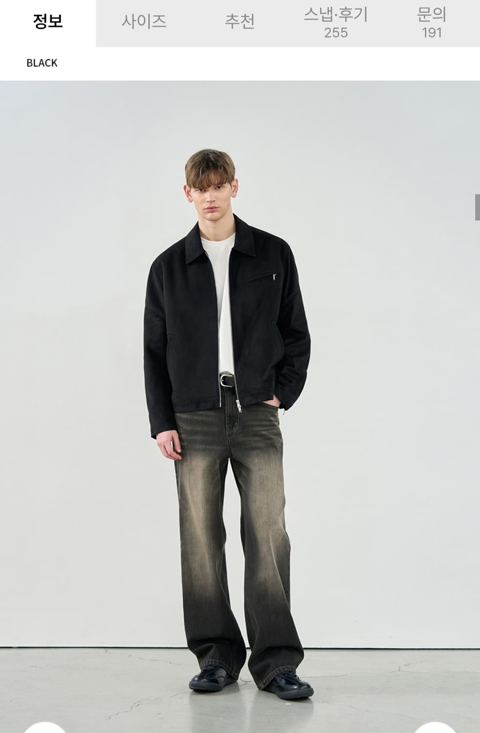 드로우핏 스웨이드 자켓 상품이미지3