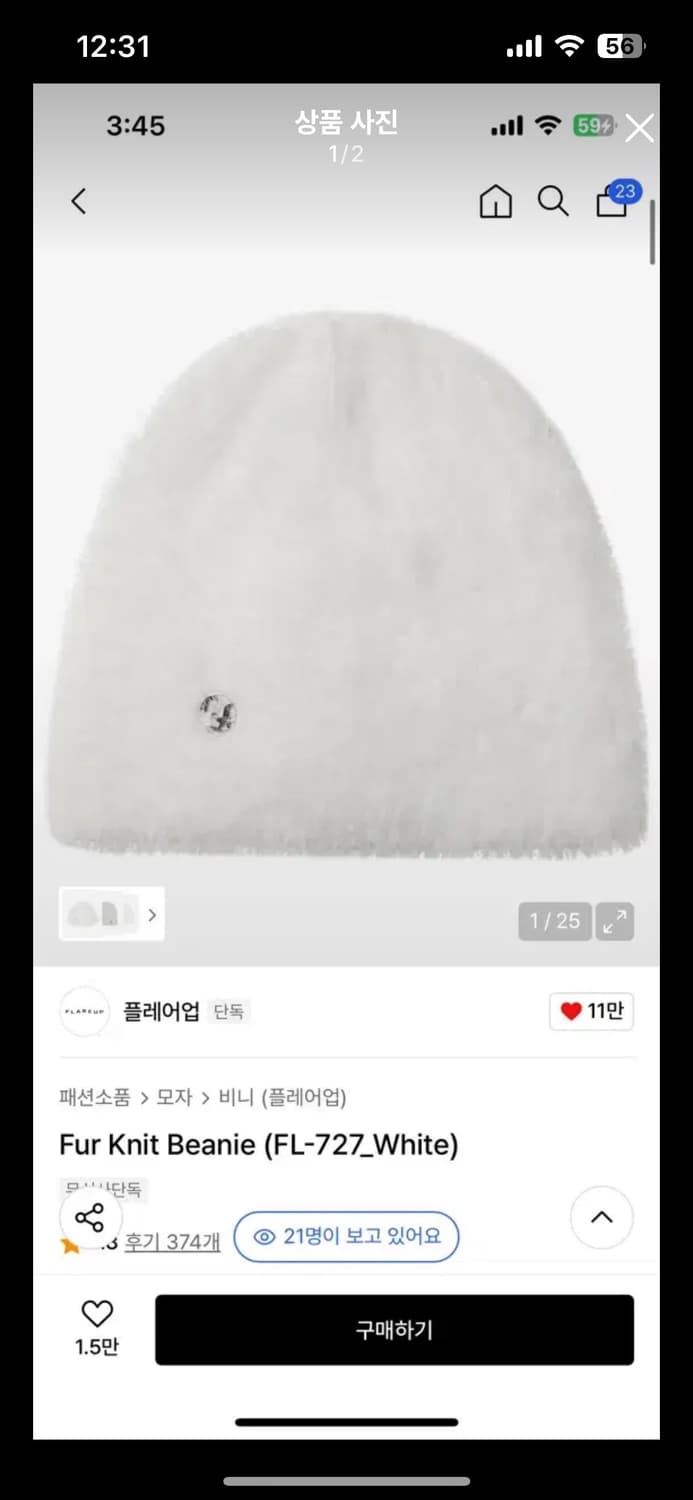 플레어업 Fur Knit Beanie 퍼 니트 비니 상품이미지1