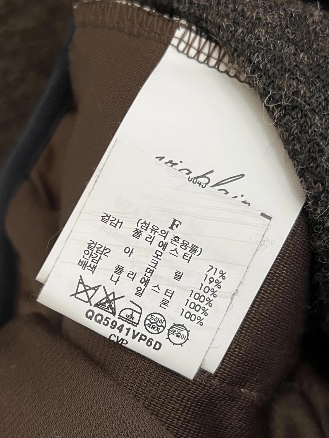 비아플레인 플리스  상품이미지3