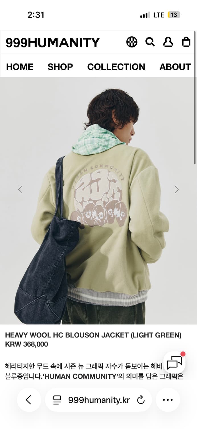 999휴머니티 블루종 라이트그린 상품이미지2