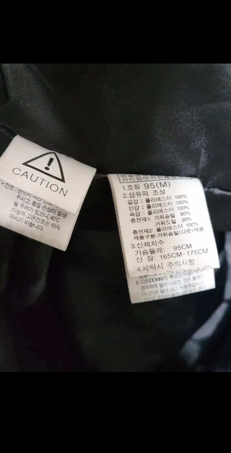 (L) 노스페이스 거위털 롱패딩 다운코트 네이비 구스다운 패딩코트  상품이미지6