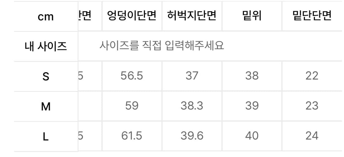 스웨이드 데님  상품이미지7