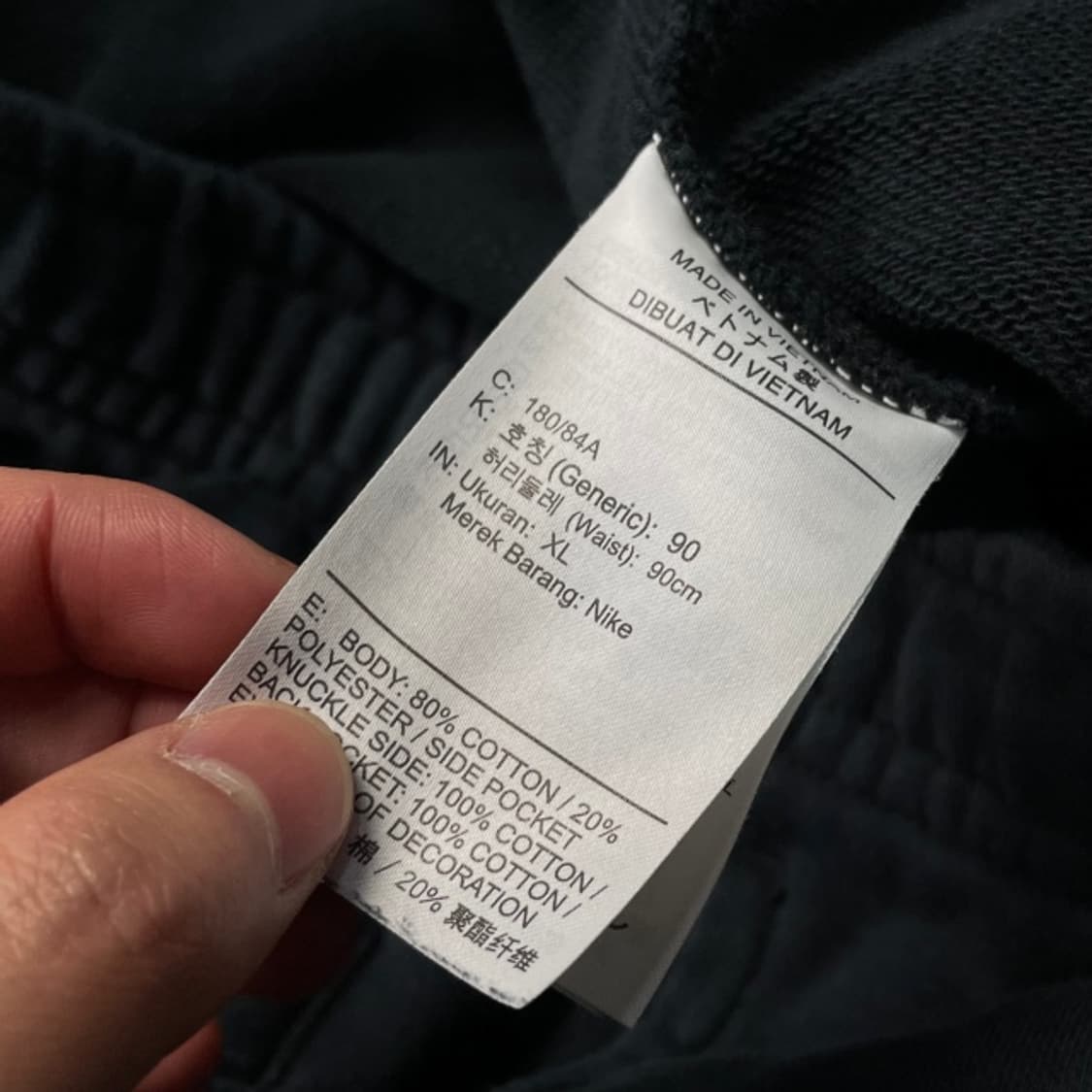 105 나이키 스웻팬츠 상품이미지4