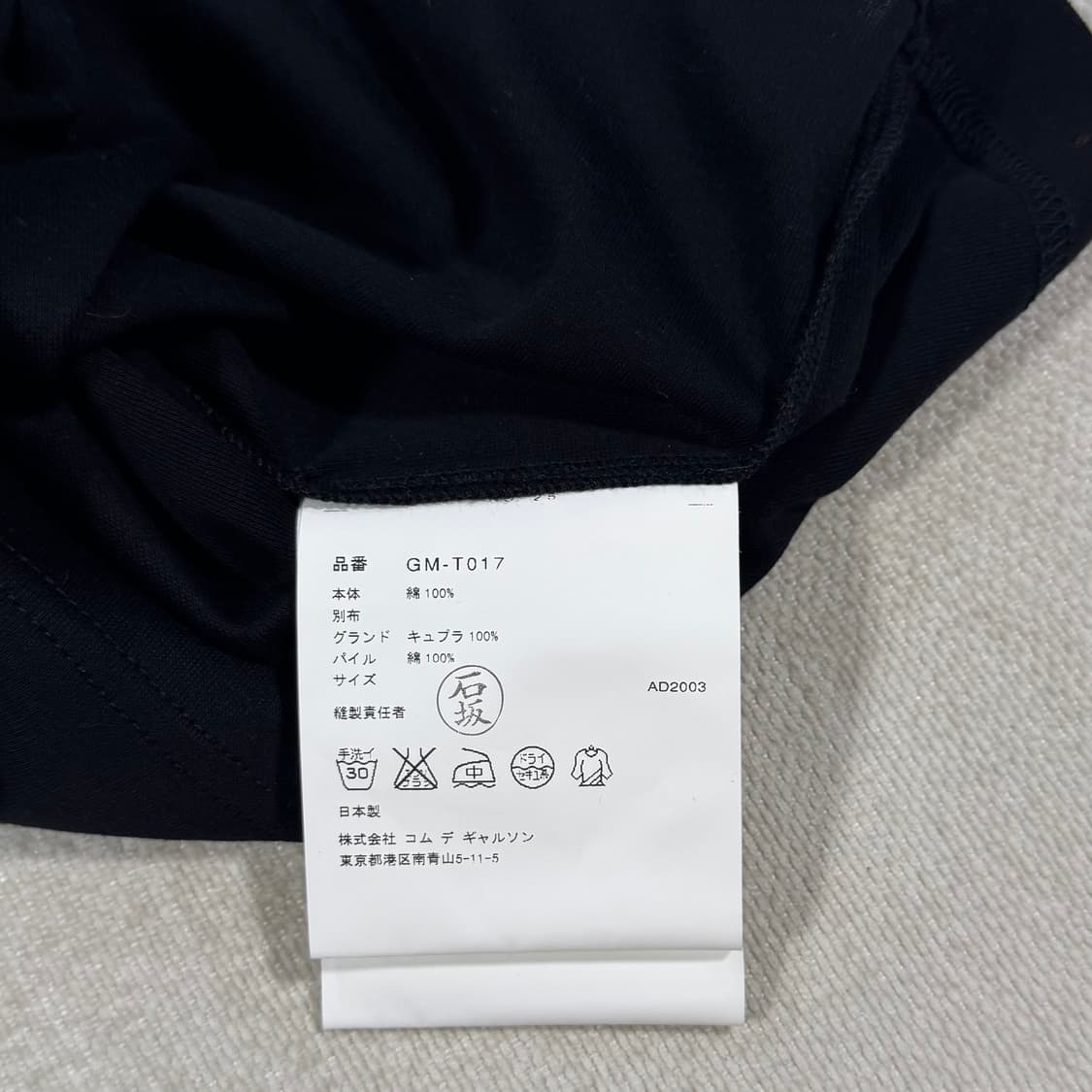 Velour Patch T-shirt Black 상품이미지6