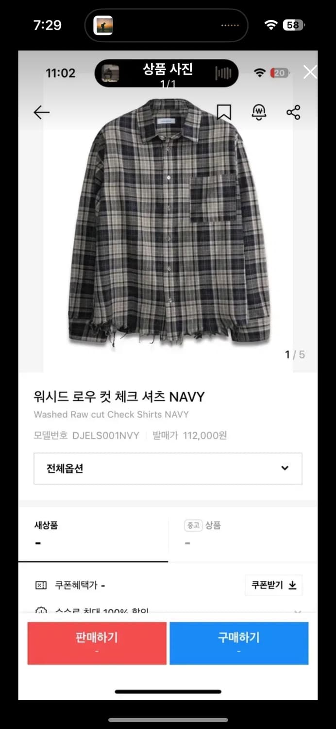 [L] 도프제이슨 워시드 로우 컷 체크 셔츠 NAVY 상품이미지1