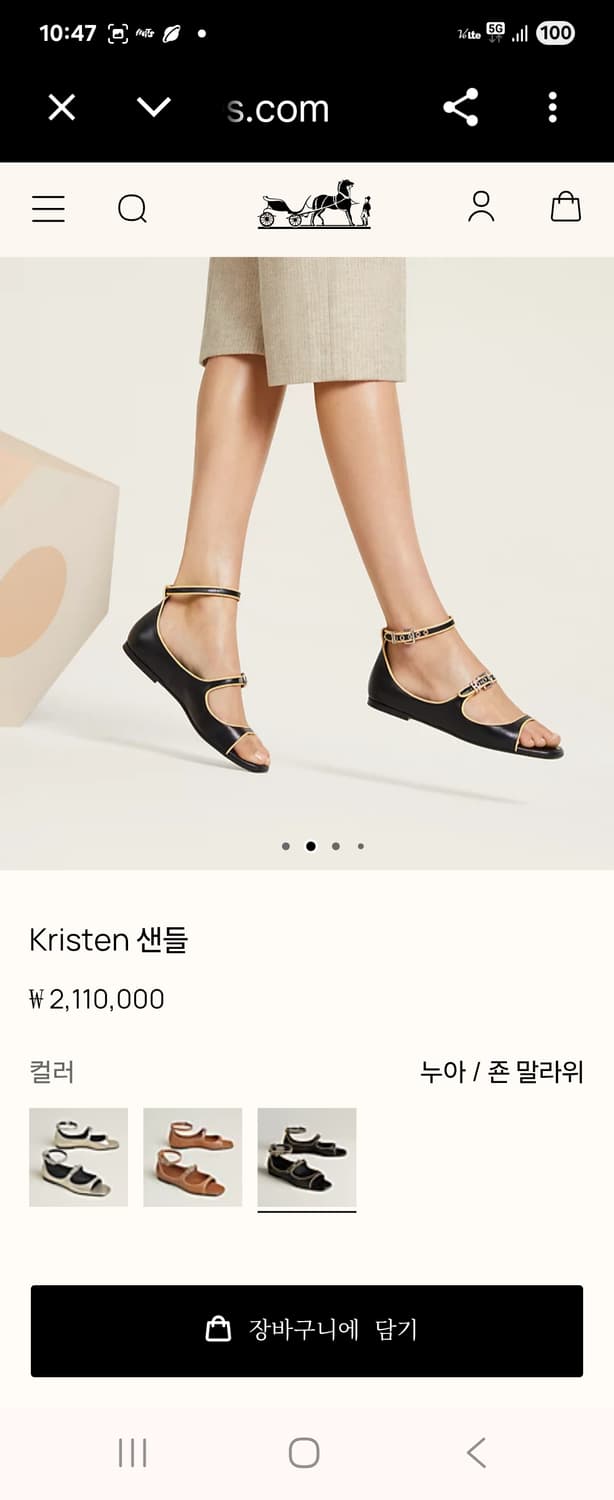 (정품)신상 에르메스 크리스틴 샌들 225-240 37사이즈 상품이미지2