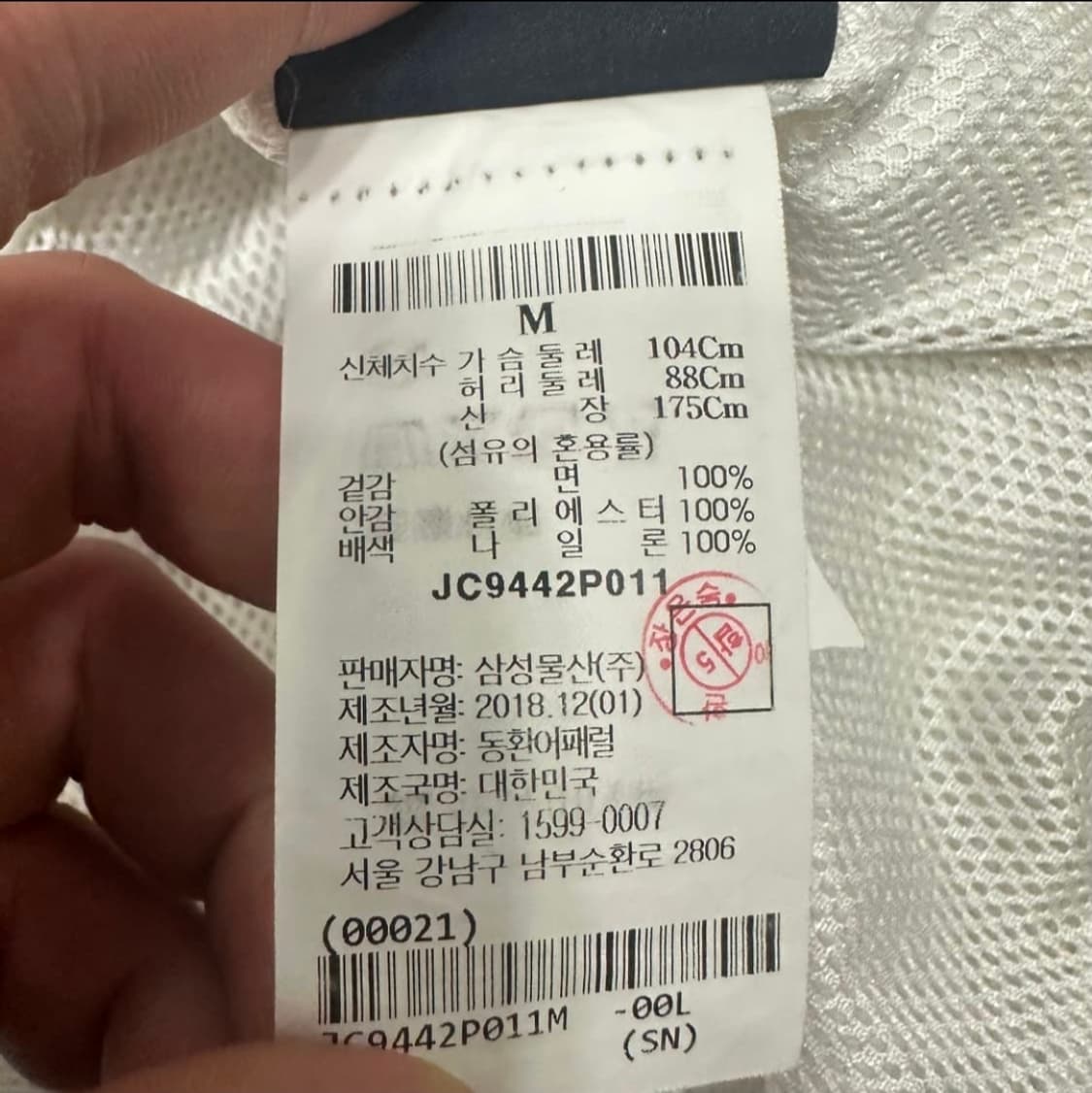 준지 후드 반팔 오버핏 M (가슴단면 73) 면+나일론+폴리 상품이미지6