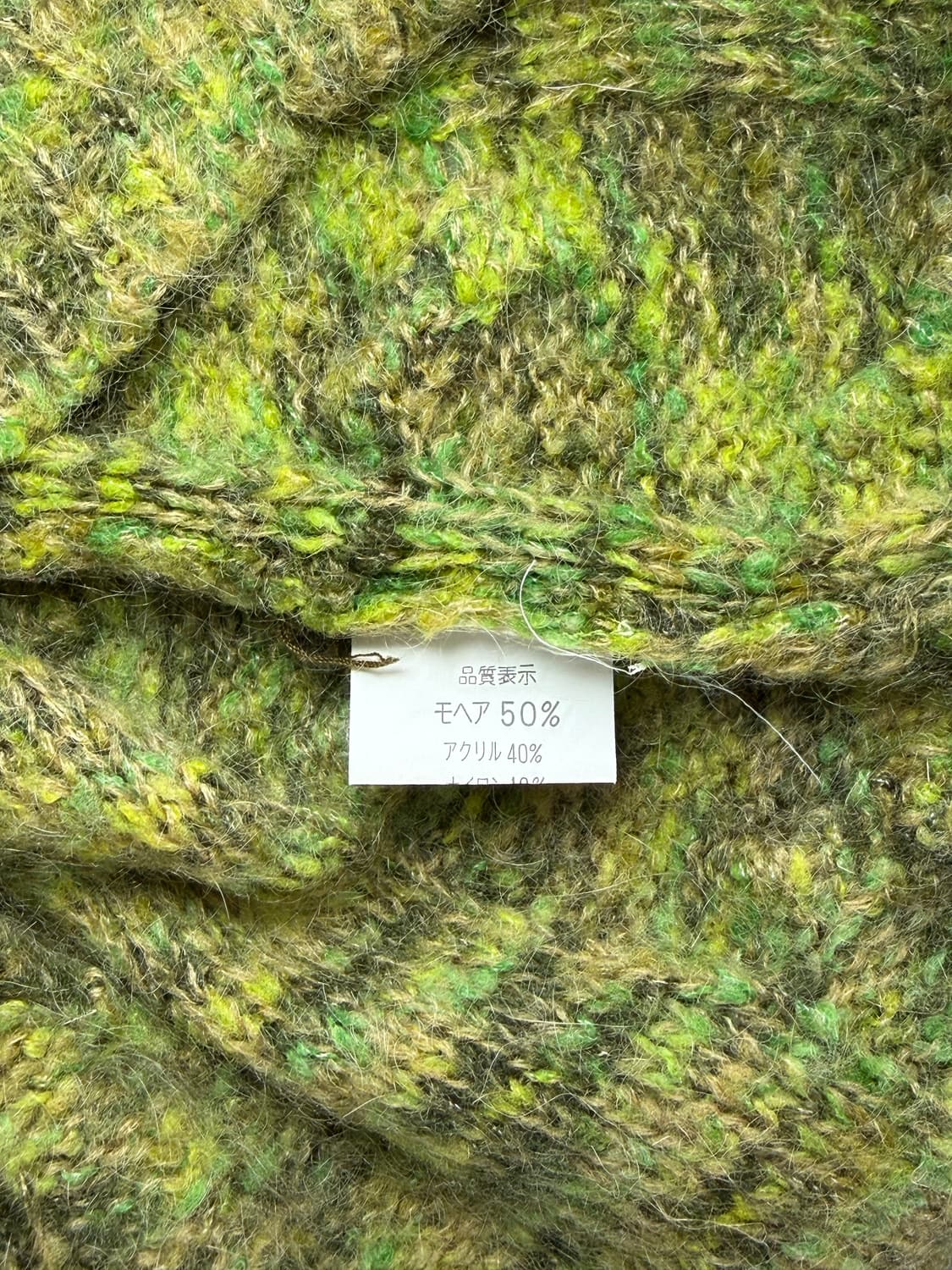 그린 모헤어 가디건 상품이미지7