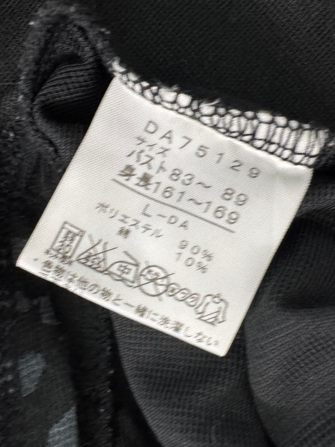 vtg top 상품이미지4