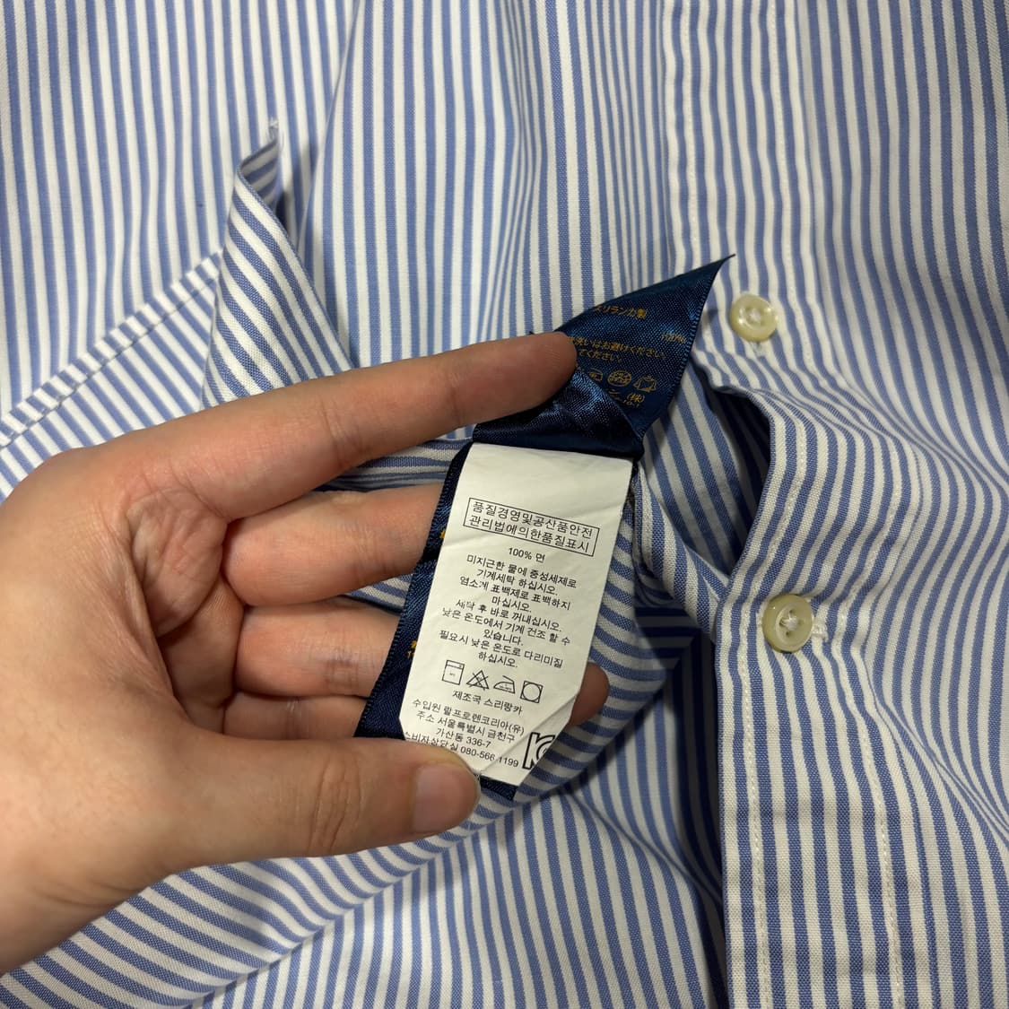 M 폴로 랄프로렌 스카이블루 스트라이프 반팔셔츠 상품이미지5