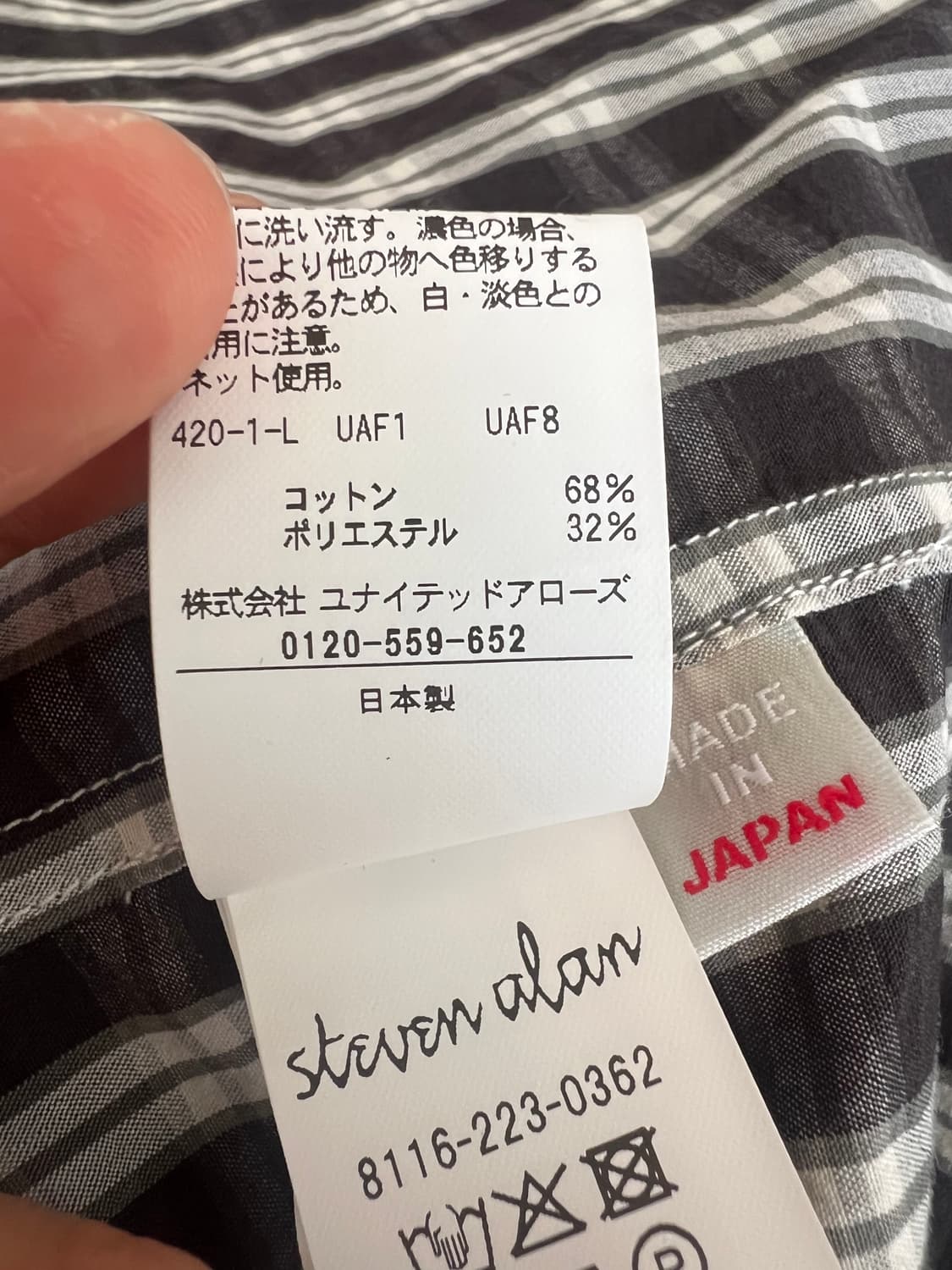 스티브알란 steven alan 남성 블랙체크 코튼반팔셔츠 상품이미지8