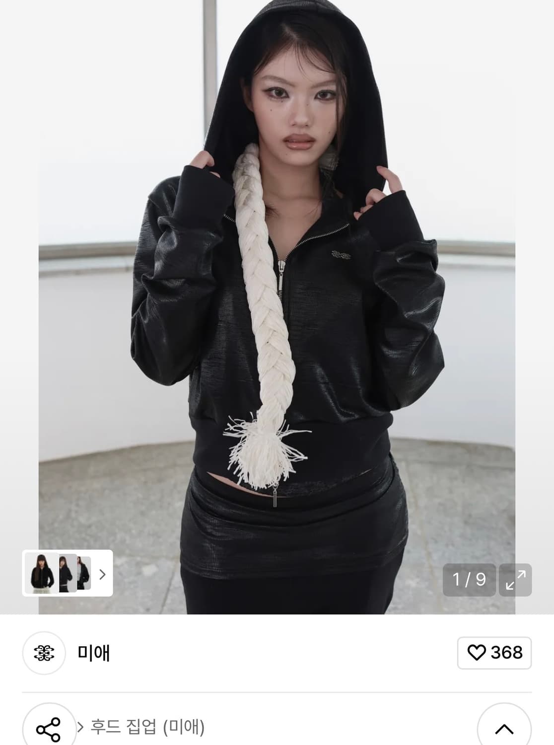 미애 투웨이 레더 로고 후드 집업 - 블랙 상품이미지1