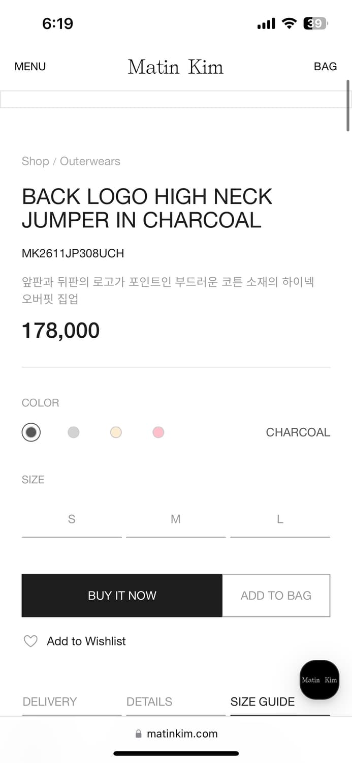 마뗑킴 하이넥점퍼 바람막이 S 상품이미지5