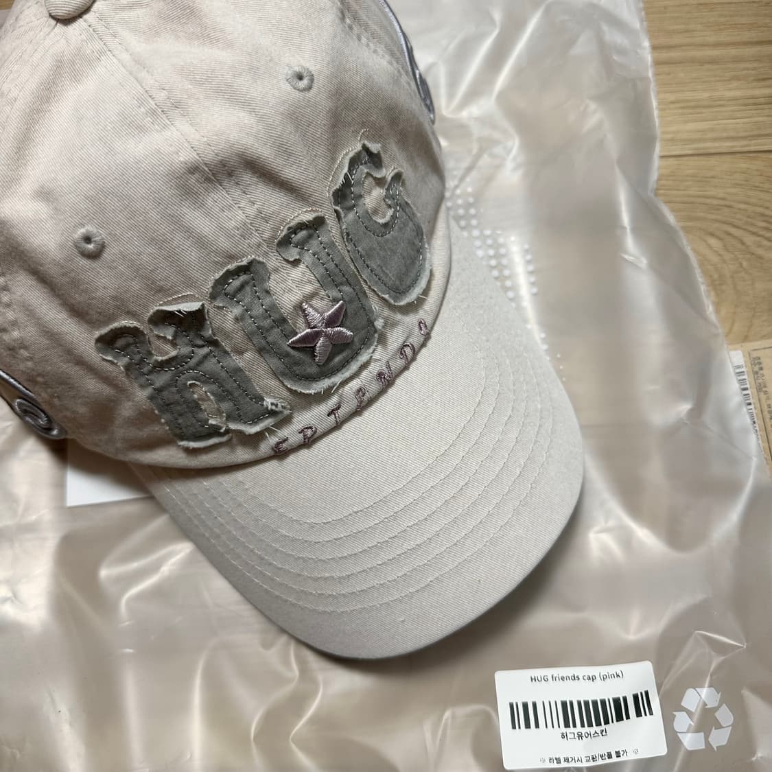 새상품 허그유어스킨 모자 핑크 상품이미지1