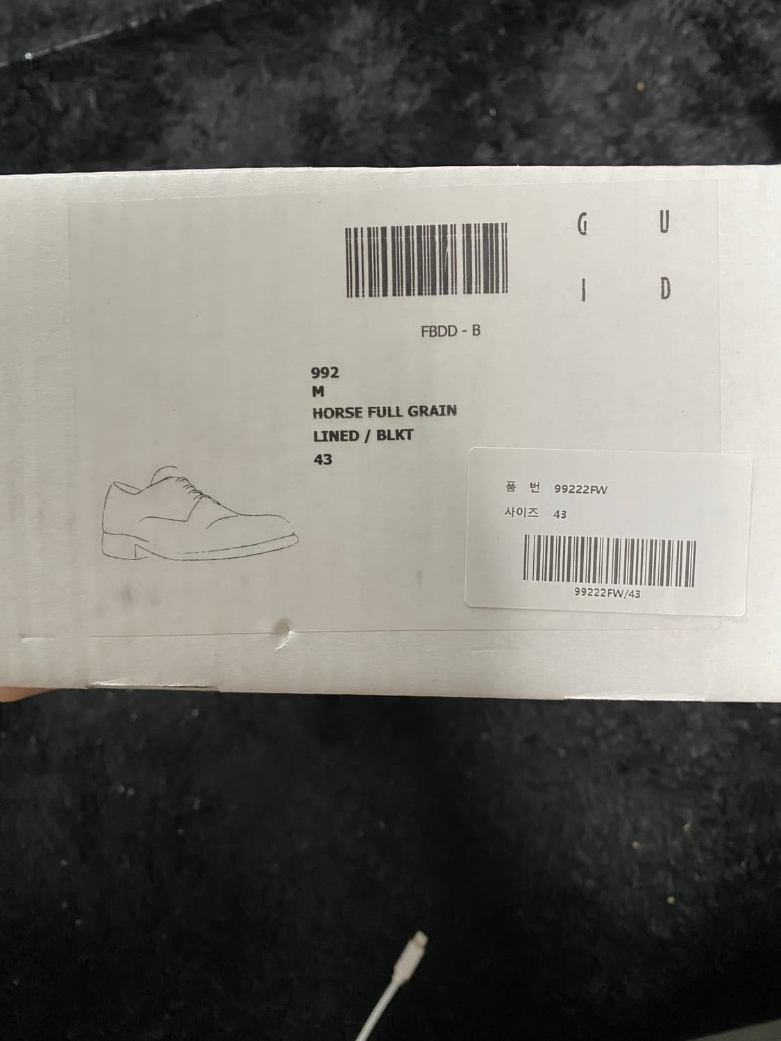 구이디 992 43사이즈 블랙 팝니다 상품이미지9