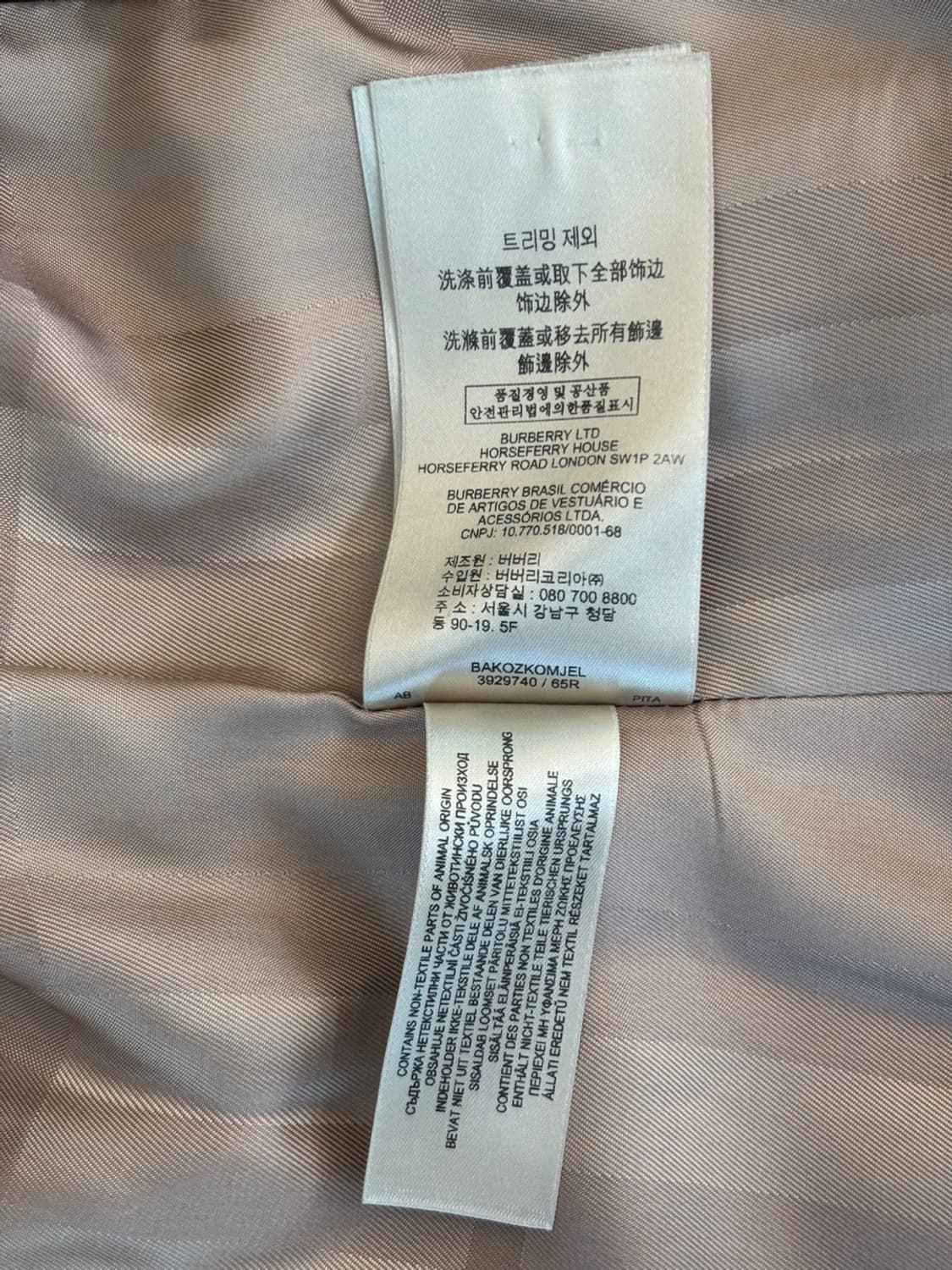 Burberry Cashmere Coat 상품이미지8