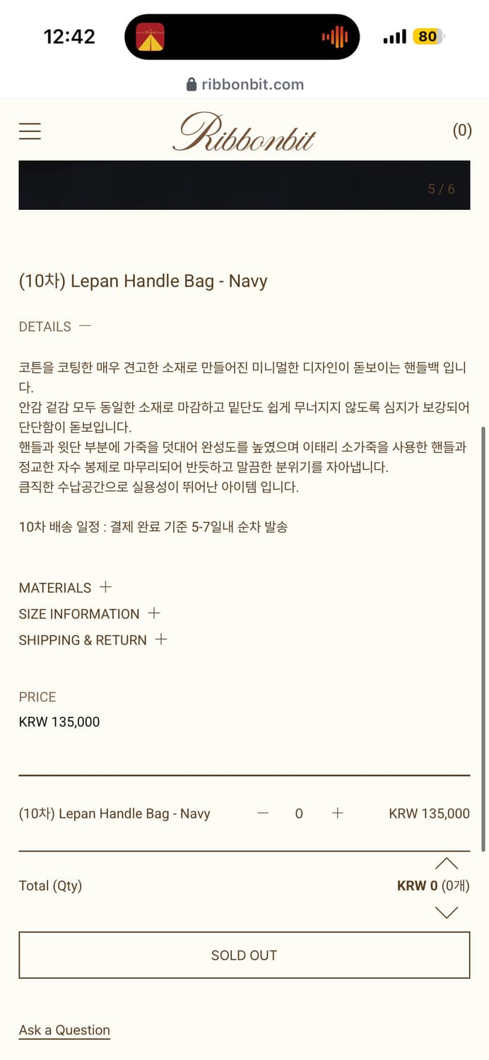 리본빛 르팡 핸들백 네이비 상품이미지2