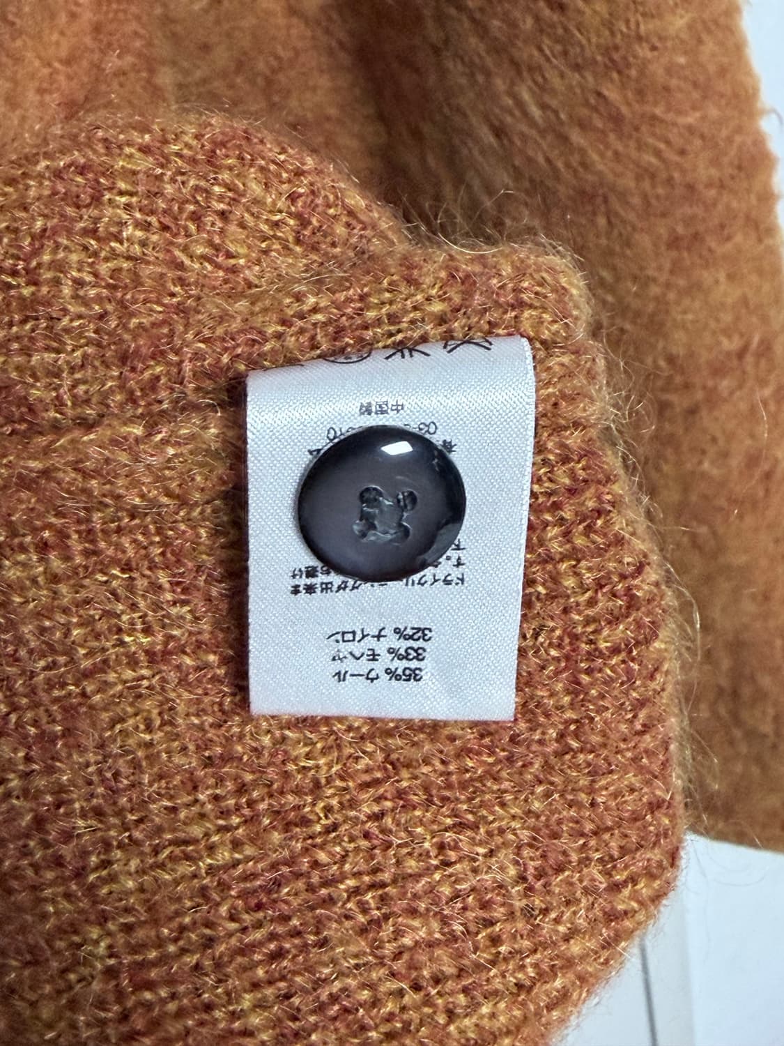 슈프림 키드모헤어 가디건 L 오렌지 상품이미지7