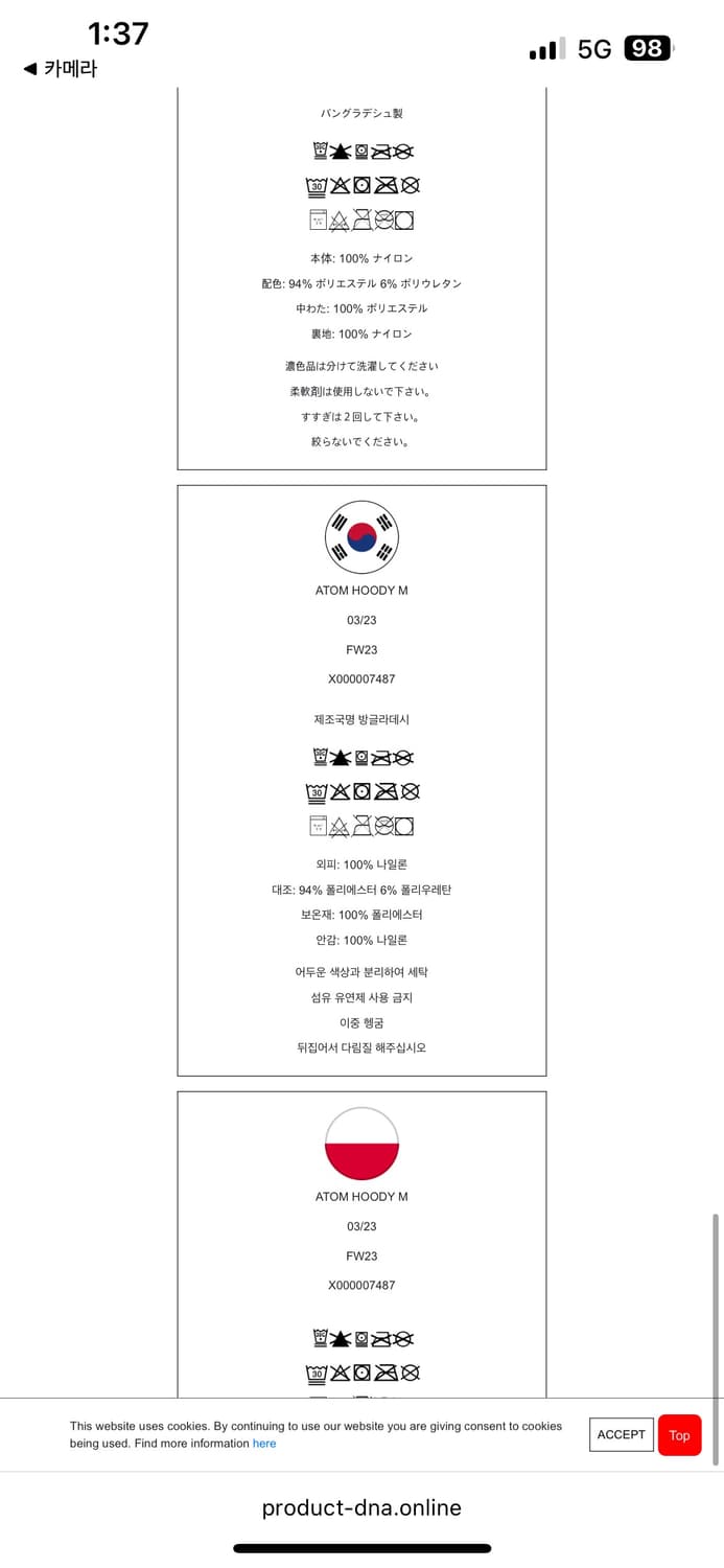 xxl)아크테릭스 아톰 후디 블랙 상품이미지2