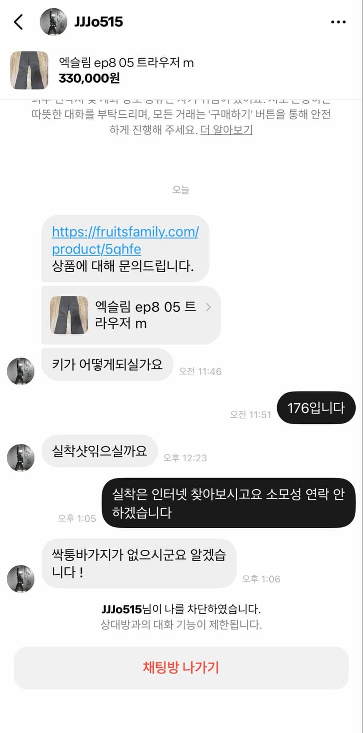 미리 차단해놓으세요 상품이미지1