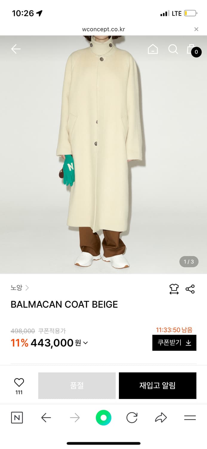 노앙NOHANT 발마칸 코트 S 상품이미지1