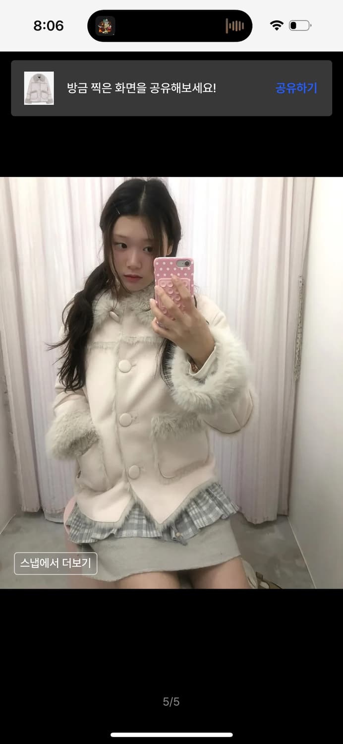 허그유어스킨 무스탕 팔아요 상품이미지3