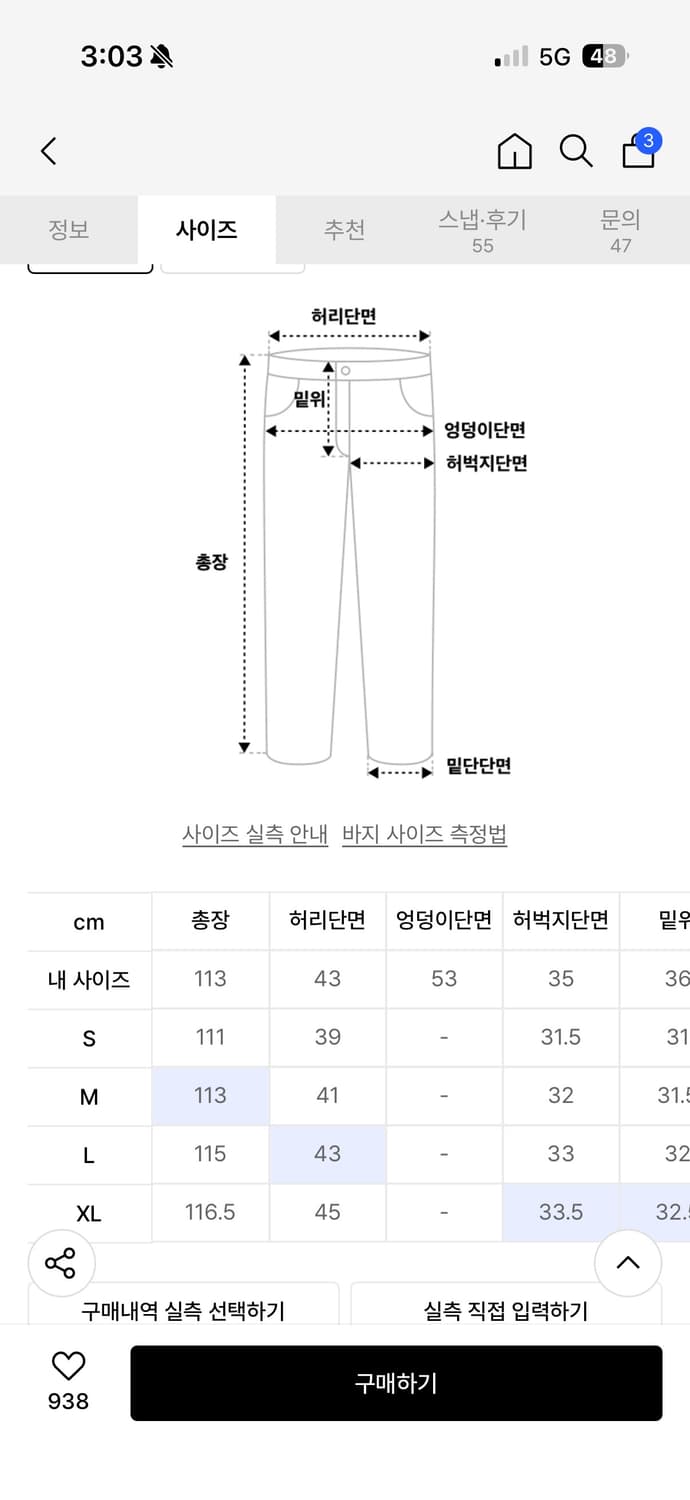 51퍼센트 데님L 상품이미지4