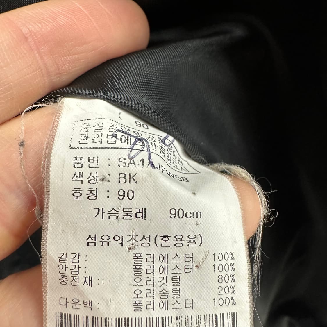 90 송지오 골프 여자 덕다운 하프패딩 상품이미지5