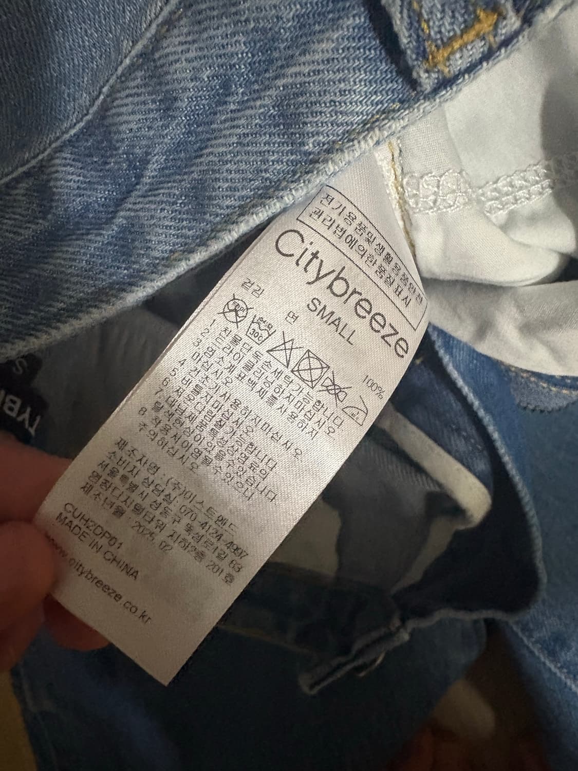 시티브리즈 데님팬츠 상품이미지4