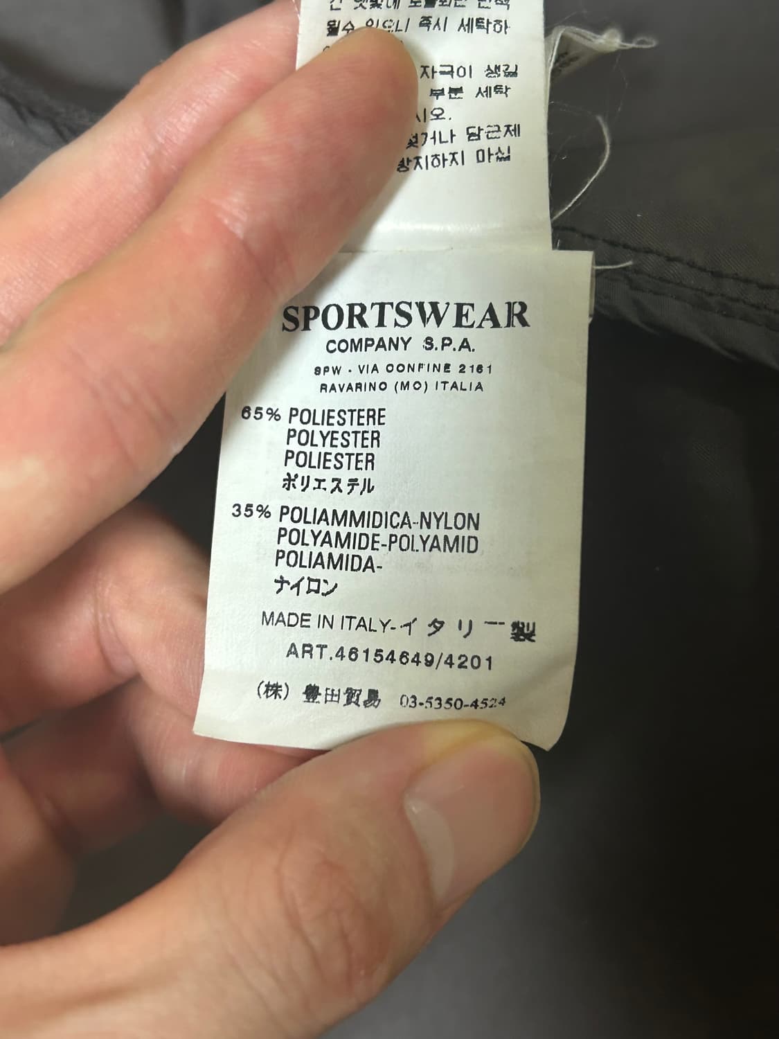 스톤아일랜드 빈티지 멀티 포켓 자켓 상품이미지10