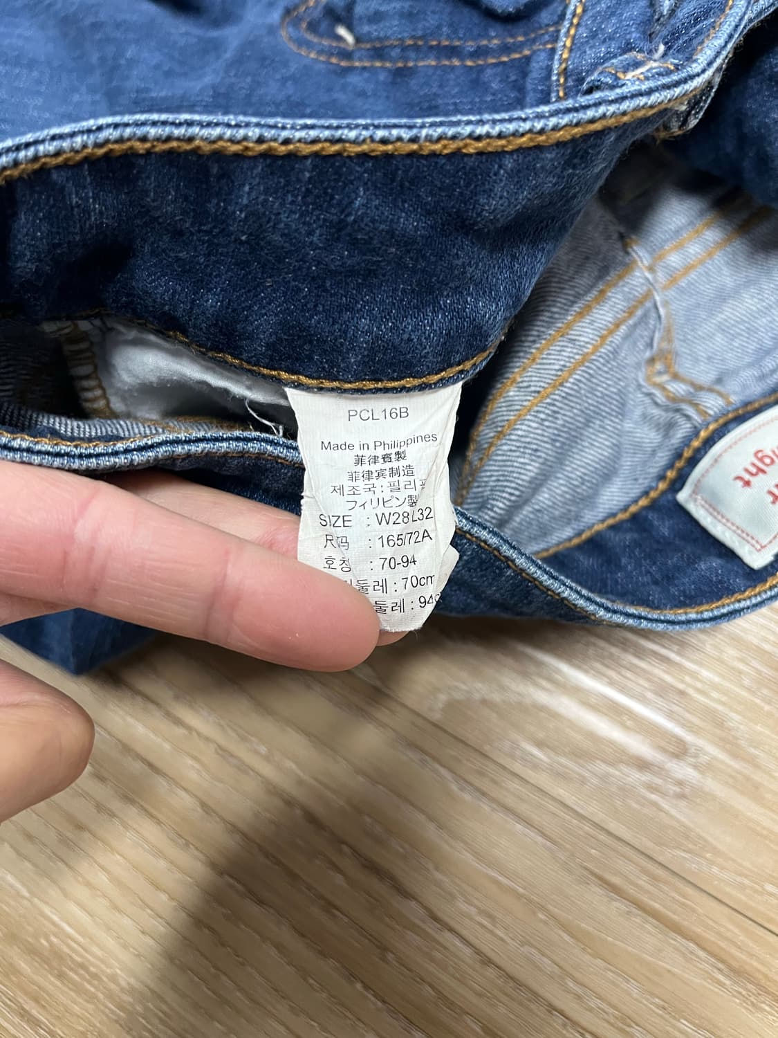 리바이스 시그니처 청바지 28 상품이미지6