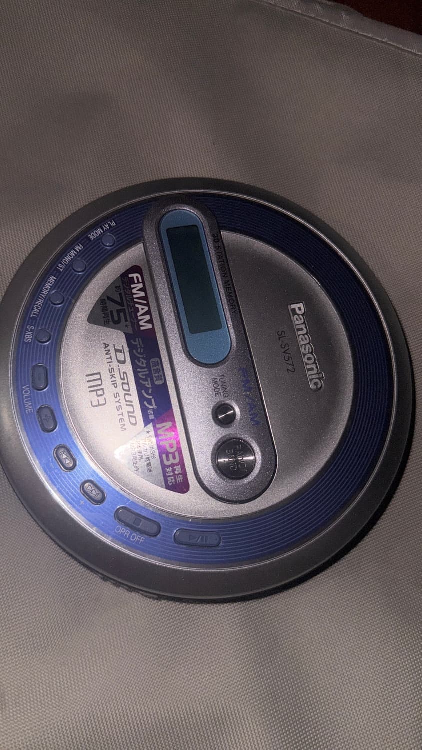 [바로사용가능] Panasonic 포터블 CD플레이어 SL-SV572 상품이미지3