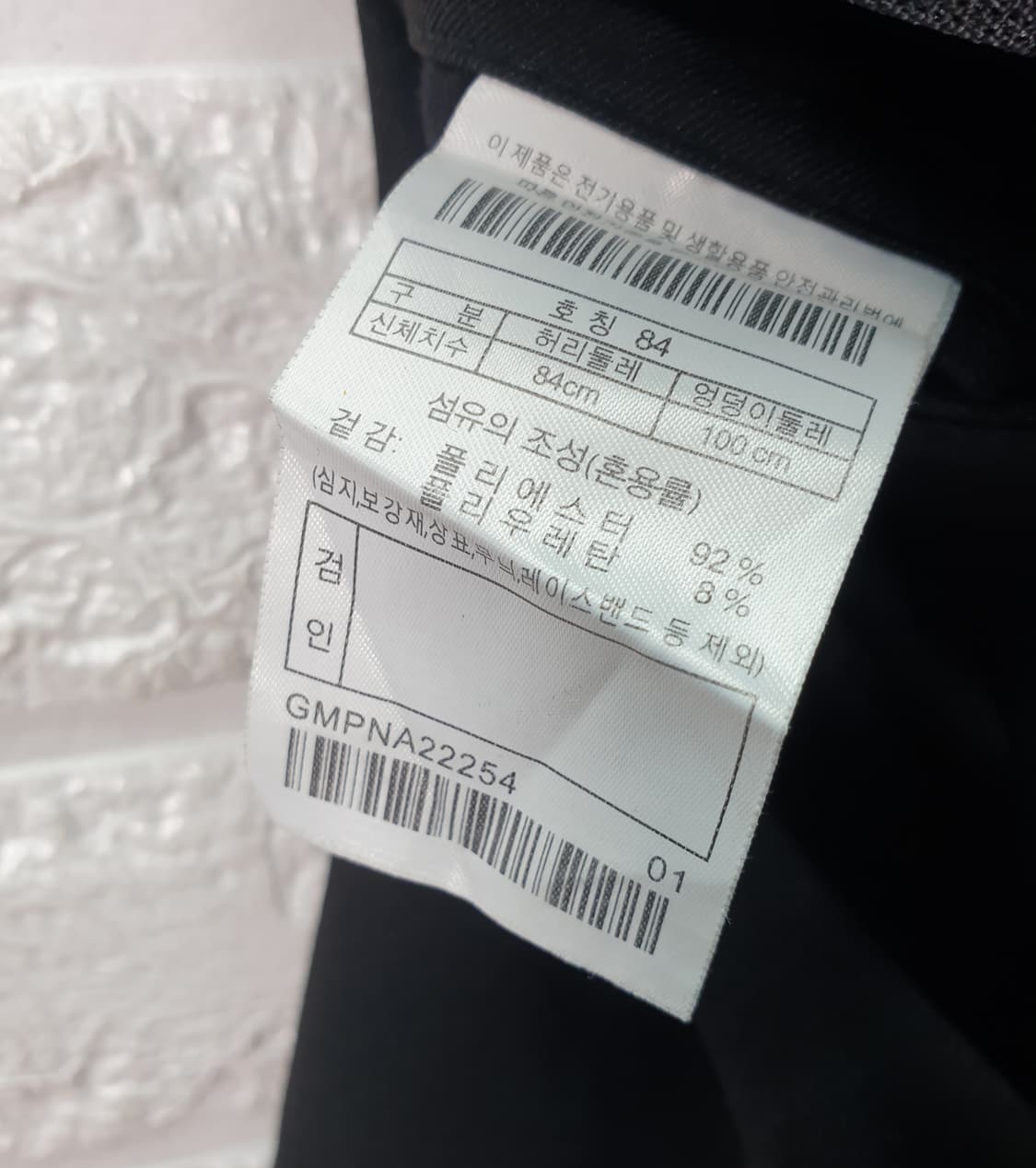 [33]지포어 골프 카고 조거팬츠 상품이미지9