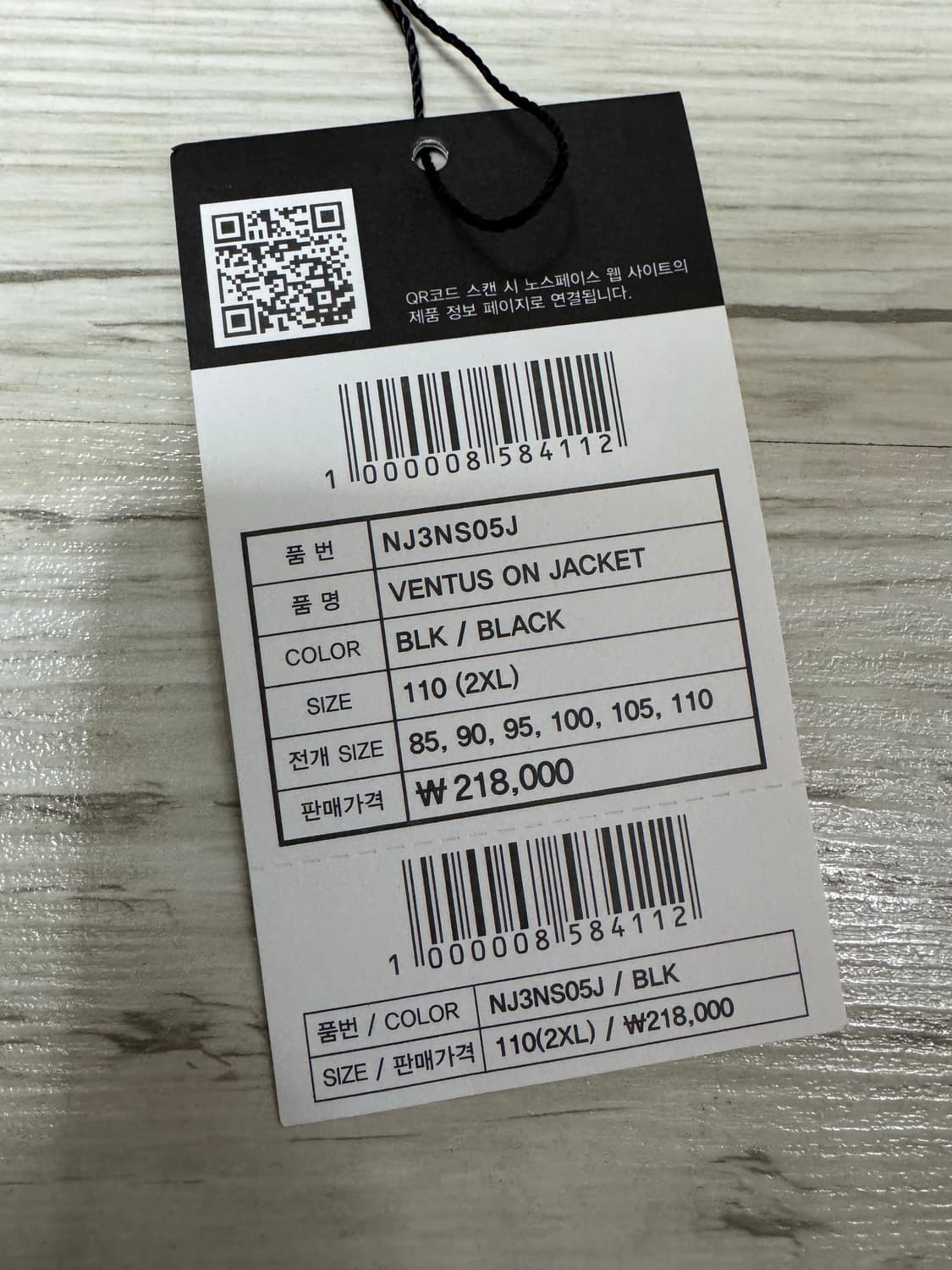 [2XL] 노스페이스 화이트라벨 벤투스 온 자켓 블랙 상품이미지5