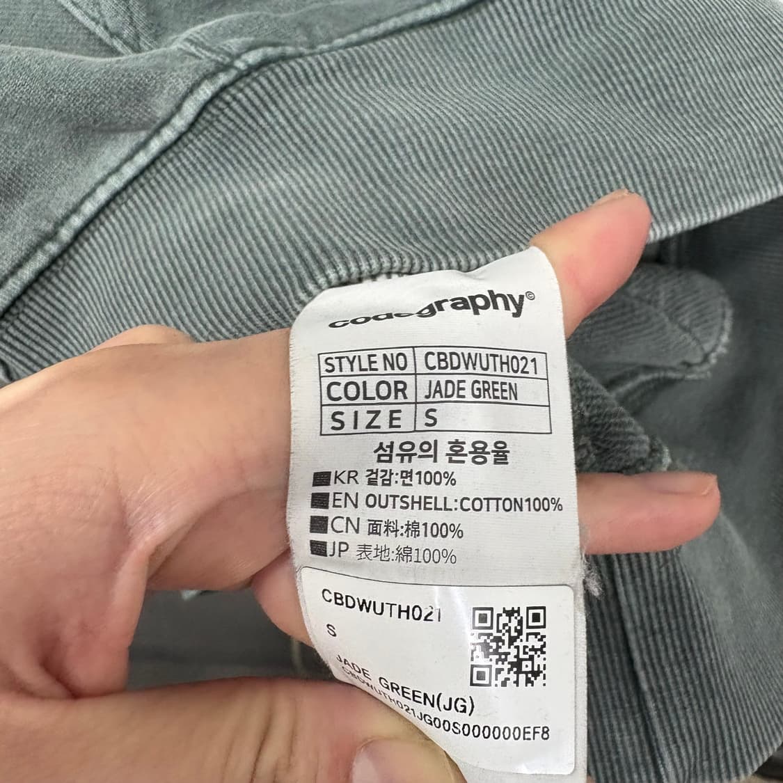 코드그래피 피그먼트 빈티지 후드티 상품이미지4