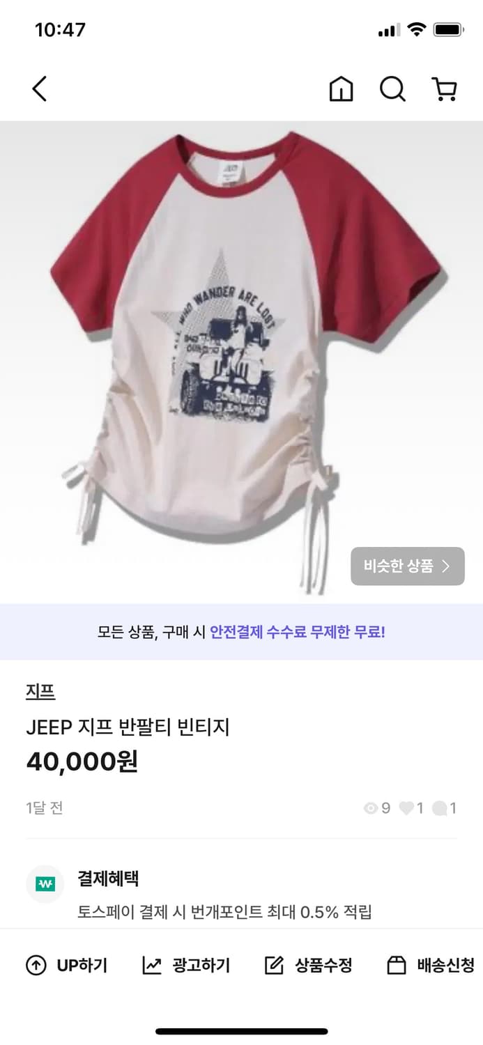 번장지프 상품이미지1