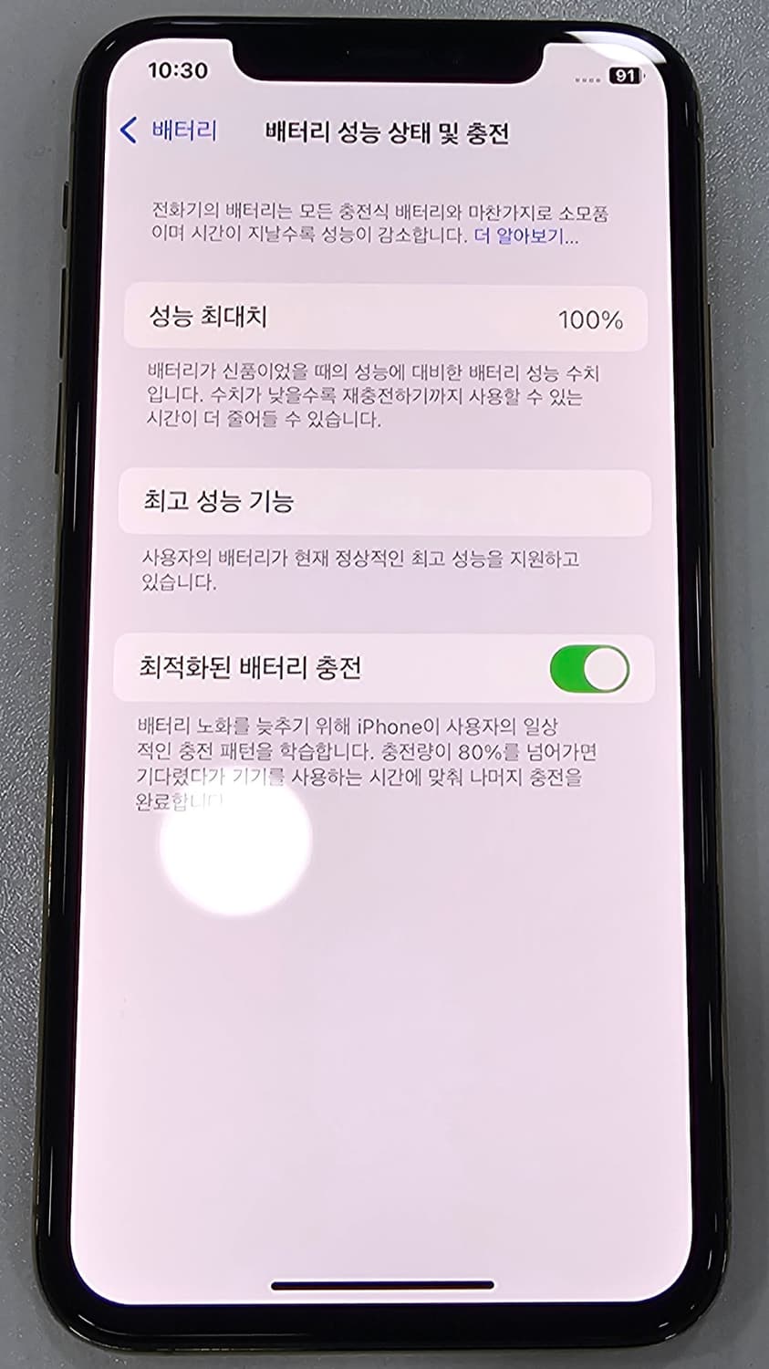 아이폰XS 512GB S급 배터리100% 무음카메라 3utools 인증 상품이미지10