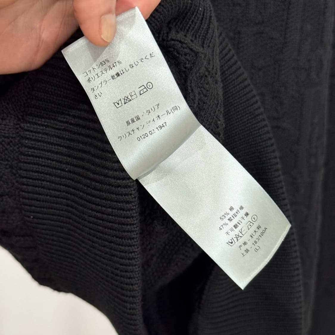 [정품] 25FW 디올 오블리크 블랜드 자카드 풀오버 니트  상품이미지9