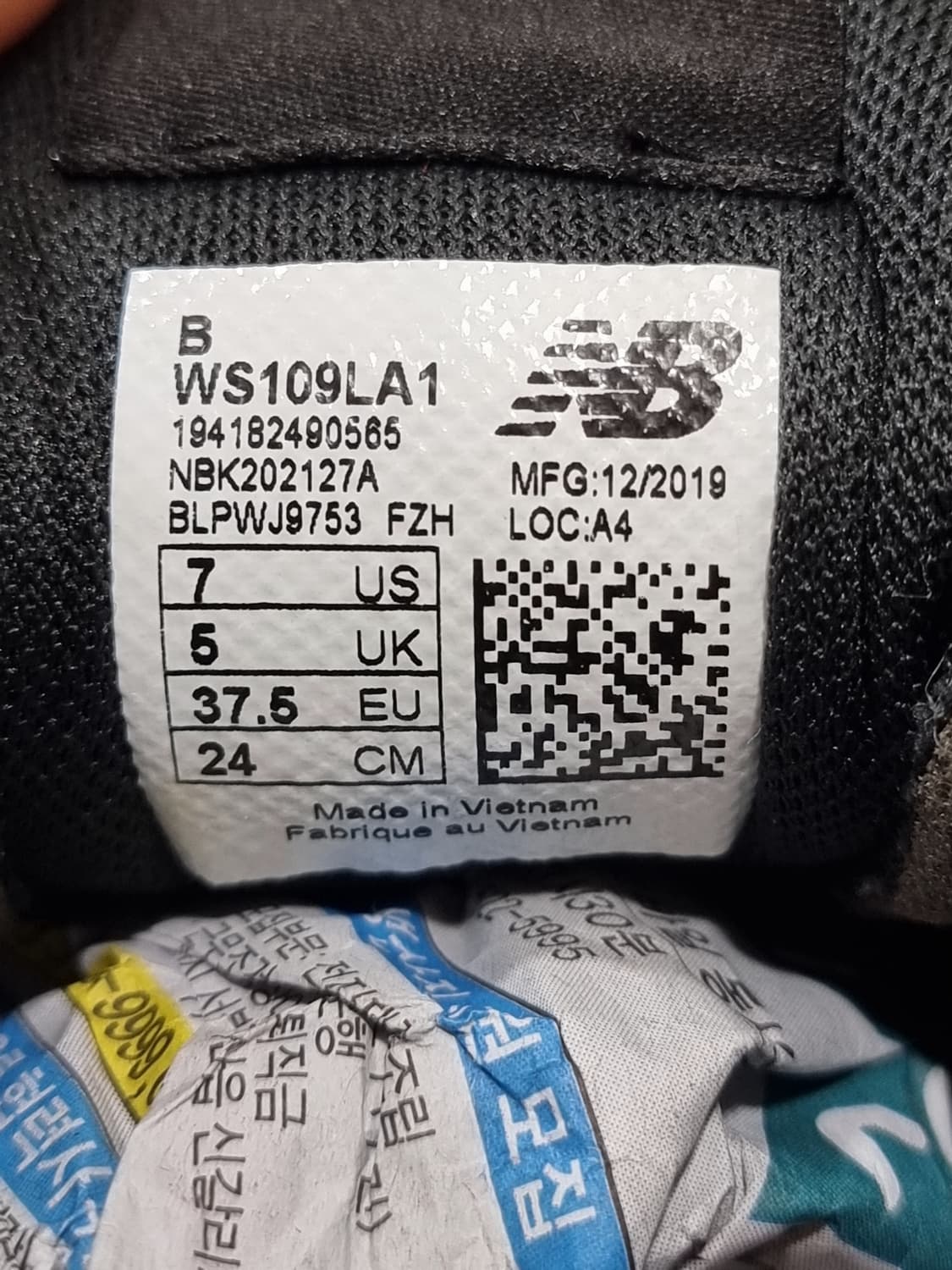 뉴발란스109 (C784 상품이미지6